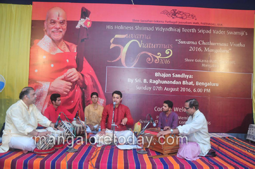 	Bhajan Sandhya.